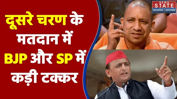 आज दूसरे चरण के मतदान में BJP और SP में कड़ी टक्कर