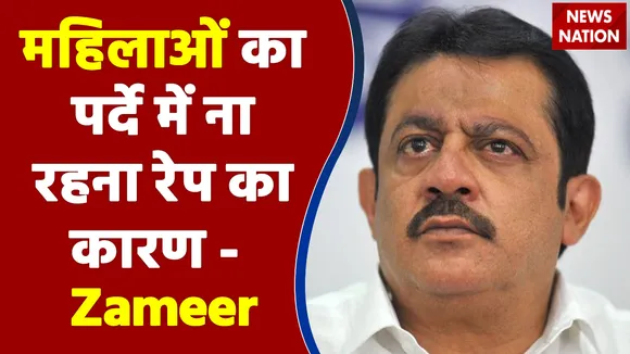 भारत में रेप सबसे ज्यादा होने का कारण है महिलाओं का पर्दे में ना रहना - Zameer Ahmed