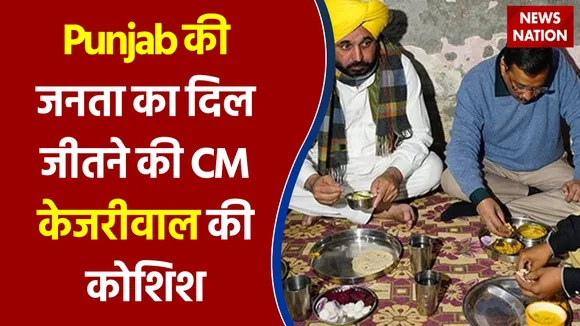 PM Security को लेकर BJP-Congress की राजनीति से परेशान हुई थी जनता - CM Kejriwal