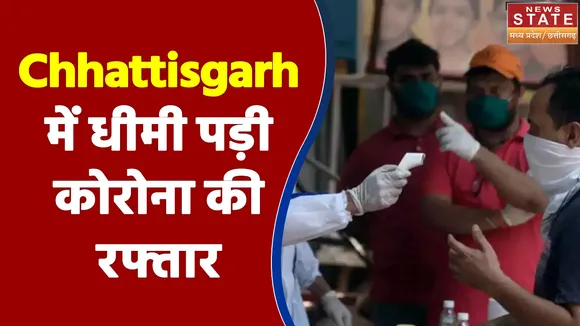 Chhattisgarh में कोविड पॉजिटिविटि दर पहुंचा 1.37 फीसदी
