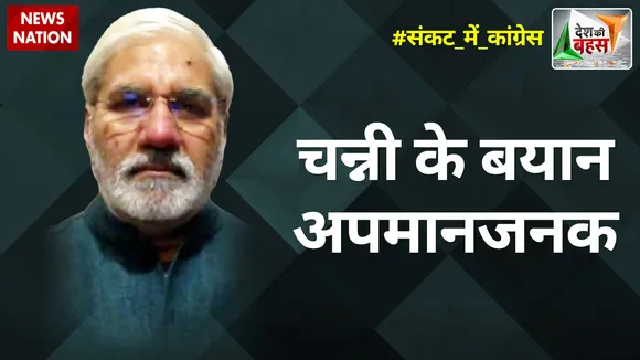 Desh Ki Bahas: Channi और Priyanka Gandhi ने साफ शब्दों में किया यूपी-बिहार का अपमान- राहुल देव, वरिष्ठ पत्रकार