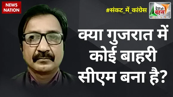 Desh Ki Bahas: BJP जानबूझकर CM Channi के बयान पर कर रही है विवाद पैदा- संजीव कौशिक