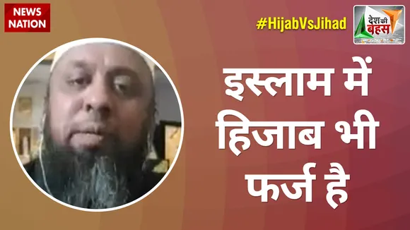 Desh Ki Bahas : कुरान में औरतों और मर्दों के लिए दिए गए हैं बराबर फर्ज- इलियास शराफुद्दीन, इस्लामी विद्वान