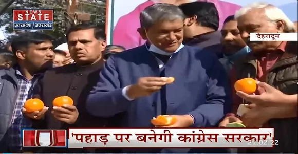 Election 2022: कांग्रेस भवन में नींबू सन्नी पार्टी, हरीश रावत ने कसा भाजपा पर तंज, कहा- वहां चलेंगे लट्ठ, देखें वीडियो......