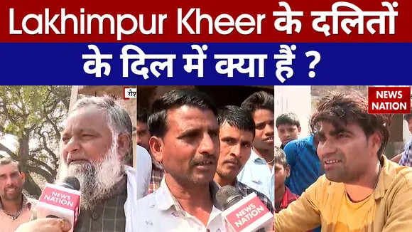 Daliton ke Dil Mein Kya hai : Lakhimpur Kheer के दलितों के दिल में क्या हैं ?
