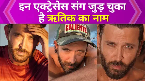 Bollywood News : इन एक्ट्रेसेस संग जुड़ चुका है Hrithik Roshan का नाम