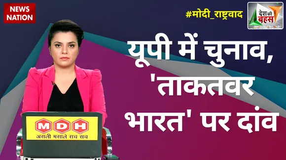 Desh Ki Bahas : UP में चुनावी हथियार, देखें जिन्ना- पाकिस्तान Vs सुक्युलरिज्म