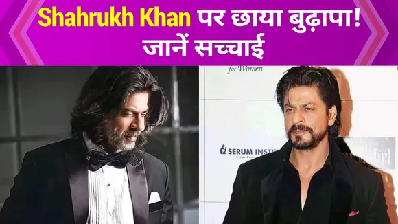 दाढ़ी और लंबे बालों के साथ Shahrukh Khan की तस्वीरें वायरल, सामने आई सच्चाई