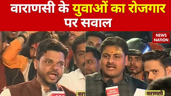 वाराणसी के युवाओं का रोजगार पर सवाल जनता का एजेंडा