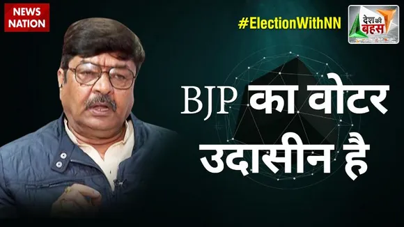 Desh Ki Bahas : BJP का वोटर उदासीन है : शशांक यादव, MLC, SP