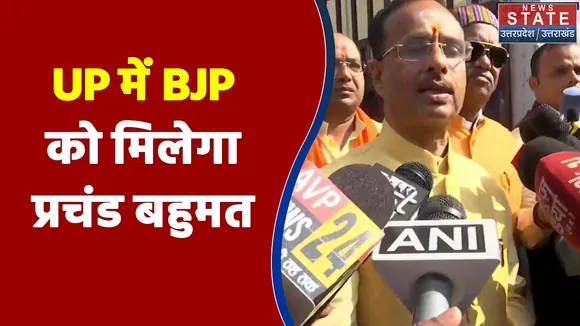 Up Election : डिप्टी सीएम दिनेश शर्मा ने डाला वोट बोले- प्रचंड बहुमत से बनेगी योगी सरकार