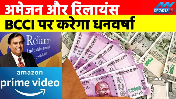 किसको मिलेगा IPL ब्राडकास्टिंग राइट्स!