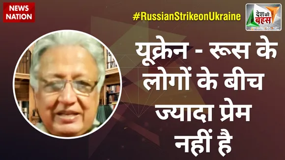 Desh Ki Bahas: 3-4 दिन में भाग जाएंगे यूक्रेन के राष्ट्रपति, रूस करेगा राज- Deepak Vohra, Former Diplomat