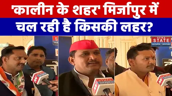 Vote Ki Chot : 'कालीन के शहर' मिर्जापुर में चल रही है किसकी लहर? | UP Election 2022 |