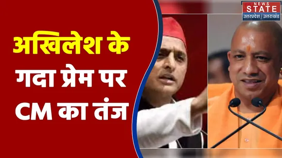 UP Election 2022 : राम भक्तों पर गोली चलाने वाले गदा लेकर घूम रहे है : CM योगी आदित्यनाथ | UP Chunav |