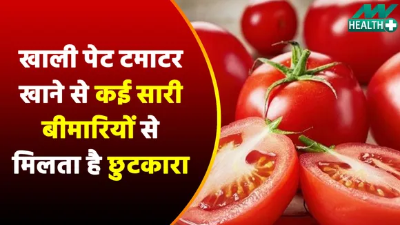 आखों की रौशनी है बढ़ानी तो खाली पेट इस सब्जी को खान है फायदेमंद