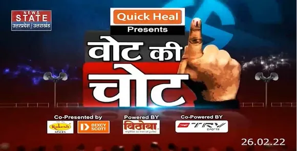 Vote Ki Chot : आज़मगढ़ में किसकी धमक रहेगी कायम? | UP Election 2022 |