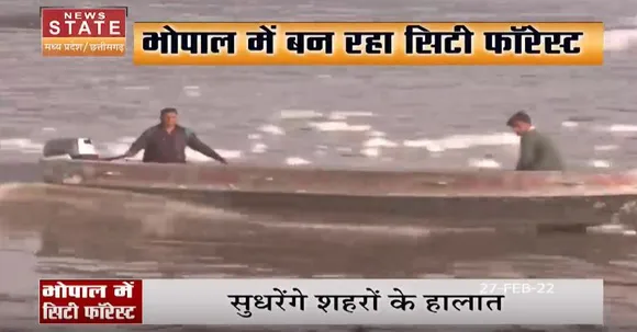 200 शहरों में नगर वन बनाने की हो रही है तैयारी