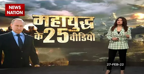 MahaYuddh के 25 वीडियों, रुस का फाइटर हेलीकॉप्टर भी गिरा