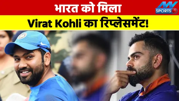 रोहित को मिला कोहली से भी खतरनाक बल्लेबाज, खत्म कर दी मिडिल ऑर्डर की सारी टेंशन!