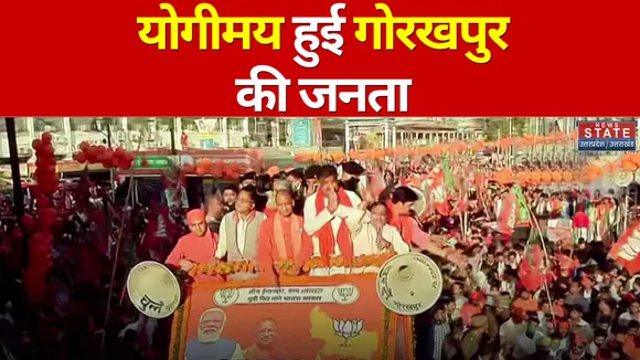 UP Election 2022: Gorakhpur में CM Yogi की जनसभा, कहा- छठे चरण में मारना है छक्का