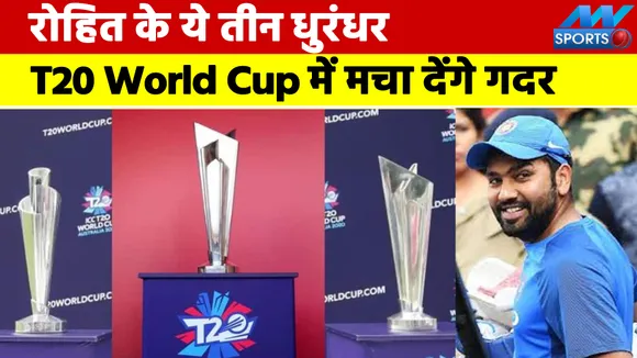 IPL 2022 : ये तीन आईपीएल के धुरंधर T20 World Cup में मचा देंगे गदर