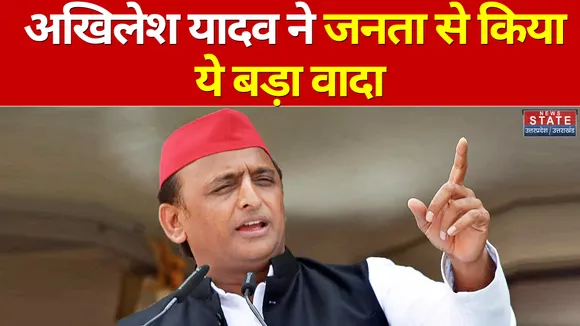 UP Election 2022: Akhilesh Yadav ने जनता से किए कई बड़े वादे, कहा-सरकार बनी तो सरसों का तेल मिलेगा मुफ्त