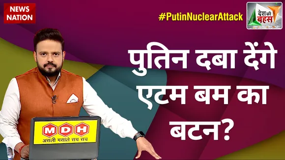 Desh Ki Bahas: यूक्रेन में कहां हुई कितनी बर्बादी, देखें खास रिपोर्ट