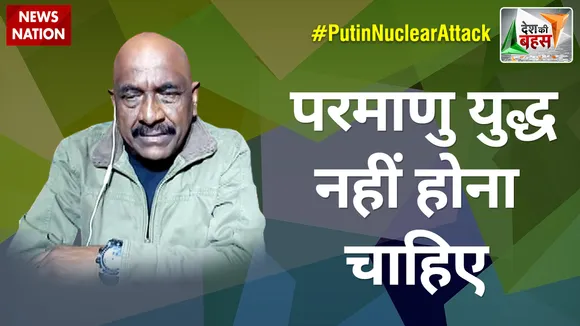 Desh Ki Bahas: 8 महीने से बातचीत हो रही थी, इस युद्ध को हलके में ना लें -  Rtd.Maj.Gen KK Sinha ( Security Expert)