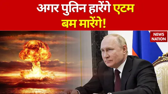 Russia-Ukraine War : रोमानिया से आज राज 200 भारती लौटेंगे स्वदेश, देखें वीडियो