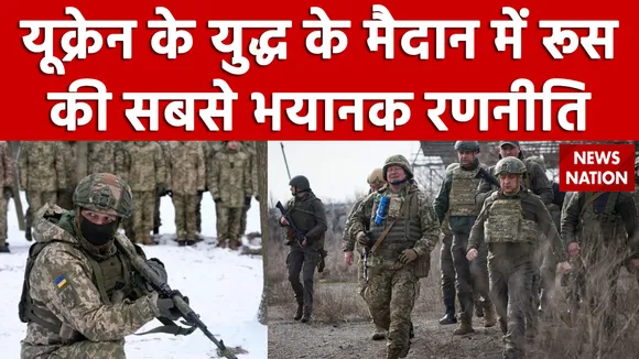 War Studio: यूक्रेन की ये तस्वीरें देख दहल जाएगा आपका दिल, देखें यूक्रेन के हालात