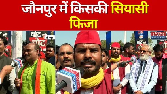 Vote Ki Chot : जौनपुर की जंग, जनता किसके संग, देखे राहुल राजपूत के साथ Ground Report