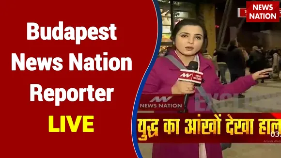 Budapest से देखिए NN Reporter Peenaz Tyagi की Ground Report