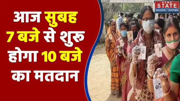 आज सुबह 7 बजे से शुरू होगा 6वें चरण का मतदान
