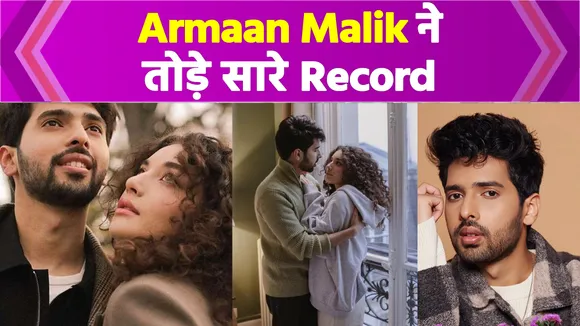 Armaan Malik अपने सिंगल ‘YOU’ के साथ GRAMMY Global Spin में आने वाले पहले भारतीय कलाकार बने।