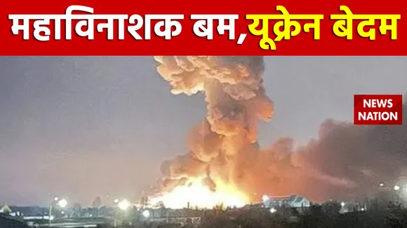Russia-Ukraine War : कीव की तरफ तेजी से आगे बढ़ रही है रूसी सेना, जल्द होने वाला है तख्ता पलट!