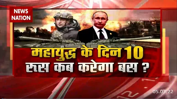 Ukraine Russian War : अब होगा महायुद्ध, रूसी हेलीकॉप्टर पर यूक्रेन का अटैक !