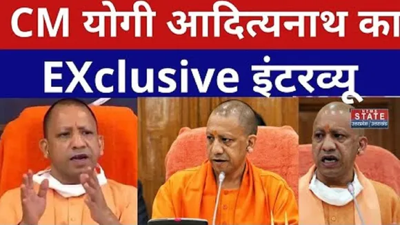 UP CM Yogi Adityanath EXCLUSIVE : 'मच्छर-माफिया स्वस्थ्य समाज के लिए ठीक नहीं' - सीएम योगी आदित्यनाथ