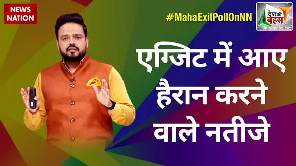 Desh KI Bahas : एग्जिट में आए हैरान करने वाले नतीजे | Exit Poll Live | UP Election Exit Poll | BJP Vs SP | BSP