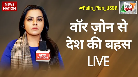 Desh Ki Bahas : वॉर ज़ोन से देश की बहस | Breaking News | Latest News |
