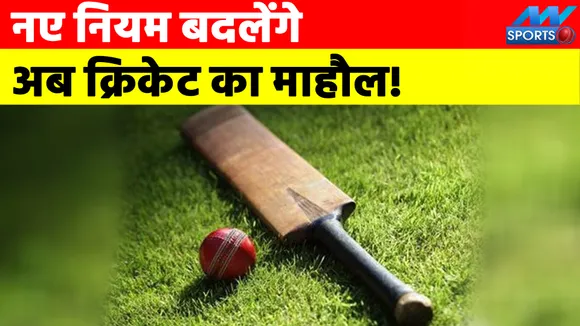 RCB में होने जा रहे हैं कई बड़े बदलाव, जानने के लिए हो जाएं तैयार