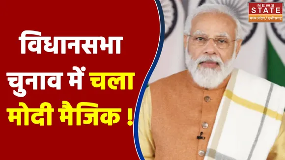 Uttar Pradesh Election Result LIVE : विधानसभा चुनाव में चला पीएम मोदी का मैजिक