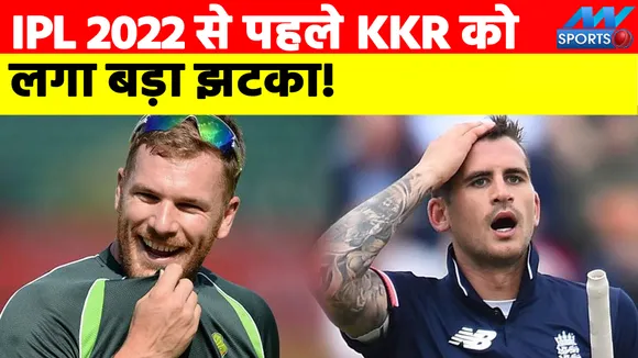 KKR की  टीम को लगा बड़ा झटका , जानें क्या है कारण
