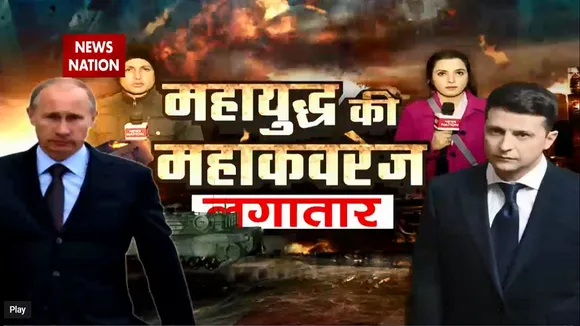 Ukraine Russian War Days 19 -  पिनाज़ त्यागी के साथ यूक्रेन से Super Exclusive कवरेज