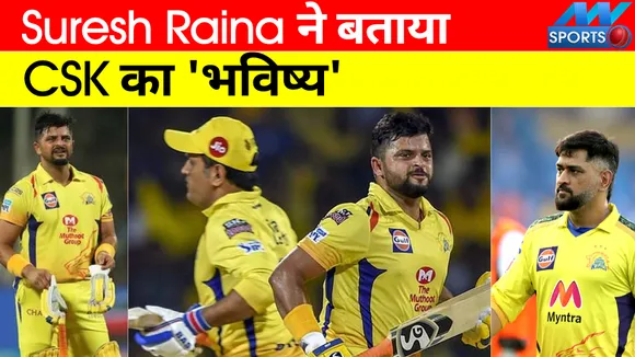 IPL 2022 : Suresh Raina ने की MS Dhoni की टीम CSK की भविष्यवाणी!