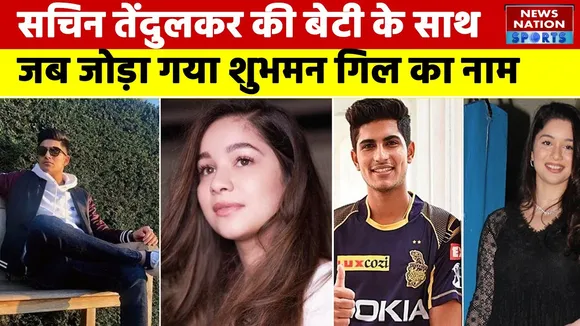 Shubhman Gill की ये बात जानते हैं आप!