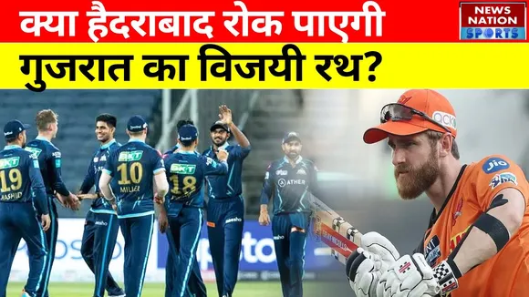IPL 2022: क्या SRH रोक पाएगी Gujrat Titans का विजय रथ?