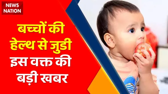Breaking News : 6 से 12 साल के बच्चो को लगेगा कोरोना का टीकाभारत बायोटेक कोवैक्सीन को मिली मंजूरी