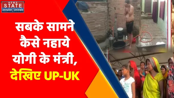 Uttar Pradesh News : CM Yogi के मंत्री Nand Gopal Nandi पहुंचे बरेली, लोगों से पूछी समस्या