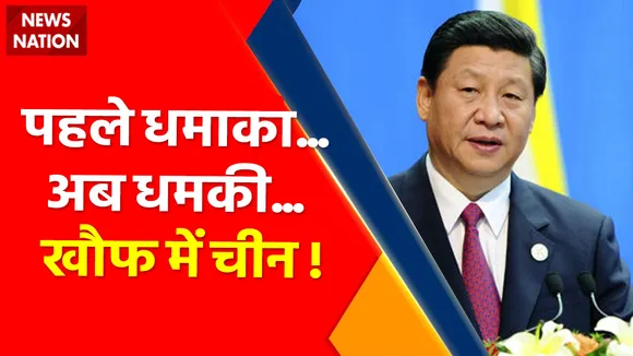 Breaking News : चीन को BLA की धमकी...चीनियों को चुन- चुनकर मारेंगे !